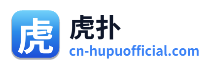 虎扑